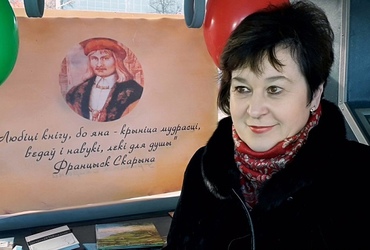 Елена СТЕЛЬМАХ