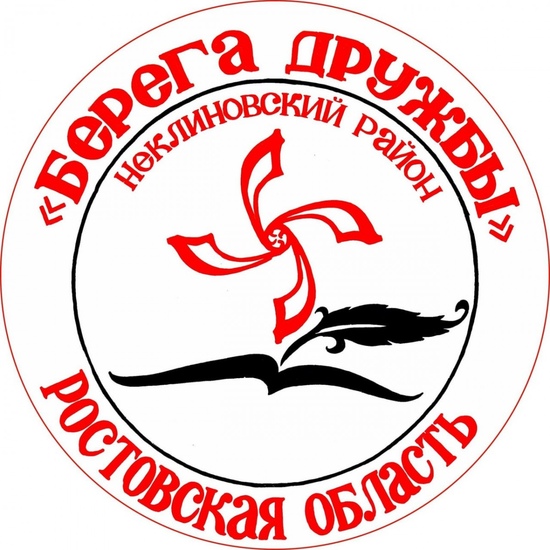 Продолжается приём заявок для участия в международном проекте 