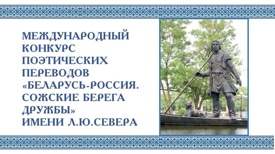 ВО ИМЯ МИРА И ДРУЖБЫ