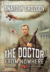 Трилогия 