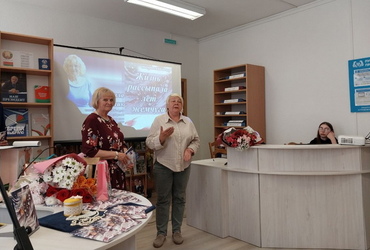 Гучала лірыка Людмілы Круглік