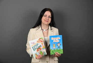 Жанна Міус: «Трэба пісаць так, каб дзіця выбрала менавіта тваю кнігу і, прачытаўшы яе, захапілася чытаннем»