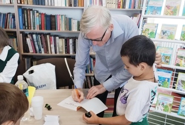 Через книгу в мир природы