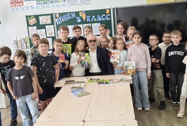 Урок дабрыні і любові да кнігі