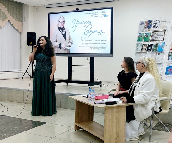 Образ жизни и любви