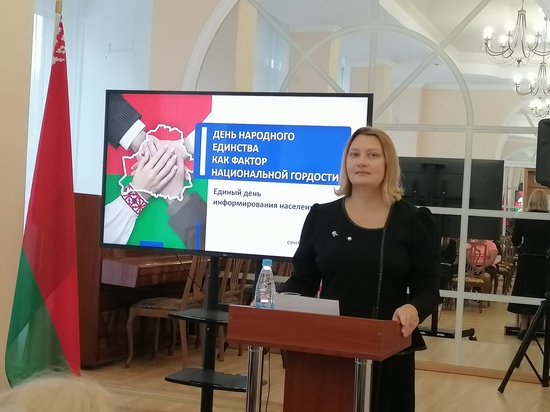 «День народного единства как фактор национальной гордости»