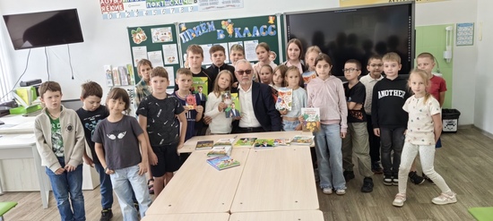 Урок дабрыні і любові да кнігі